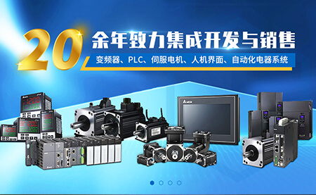 plc軟件_山東plc軟件_山東臺達plc軟件